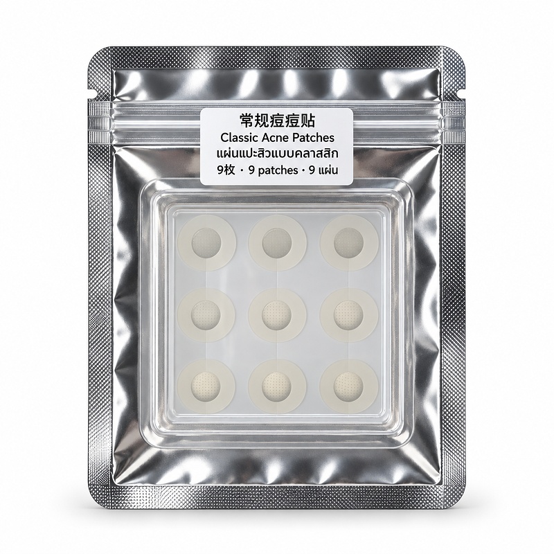 电商图_01_包装主图 Packaging Hero Standard Acne Patches