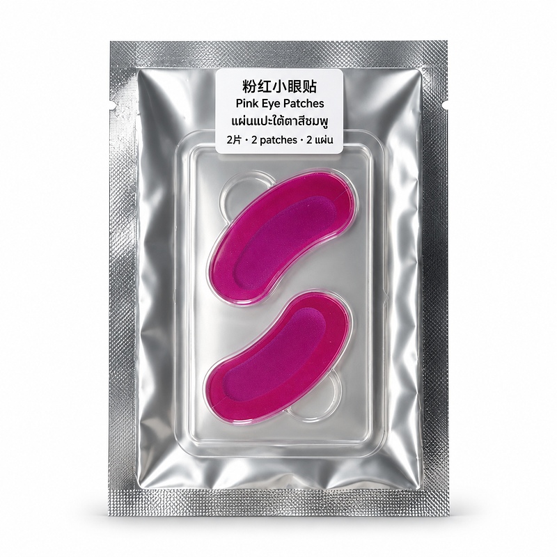 电商图_01_包装主图 Packaging Hero Pink Small Eye Patches