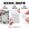 电商图_05_取用步骤 Handling Steps Standard Acne Patches