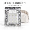 电商图_08_旅行护理 Travel Care Standard Acne Patches