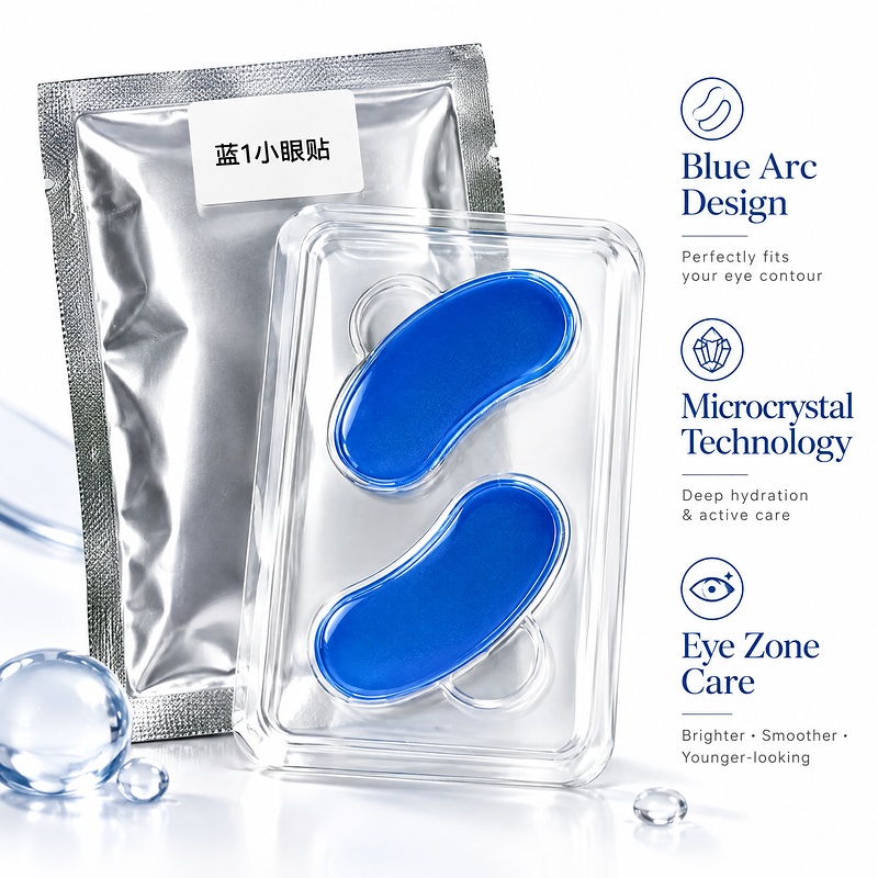 蓝1小眼贴-图08-卖点营销 Feature Marketing Blue Small Eye Patches 1
